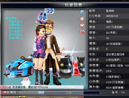 假设是一位 假设是一位