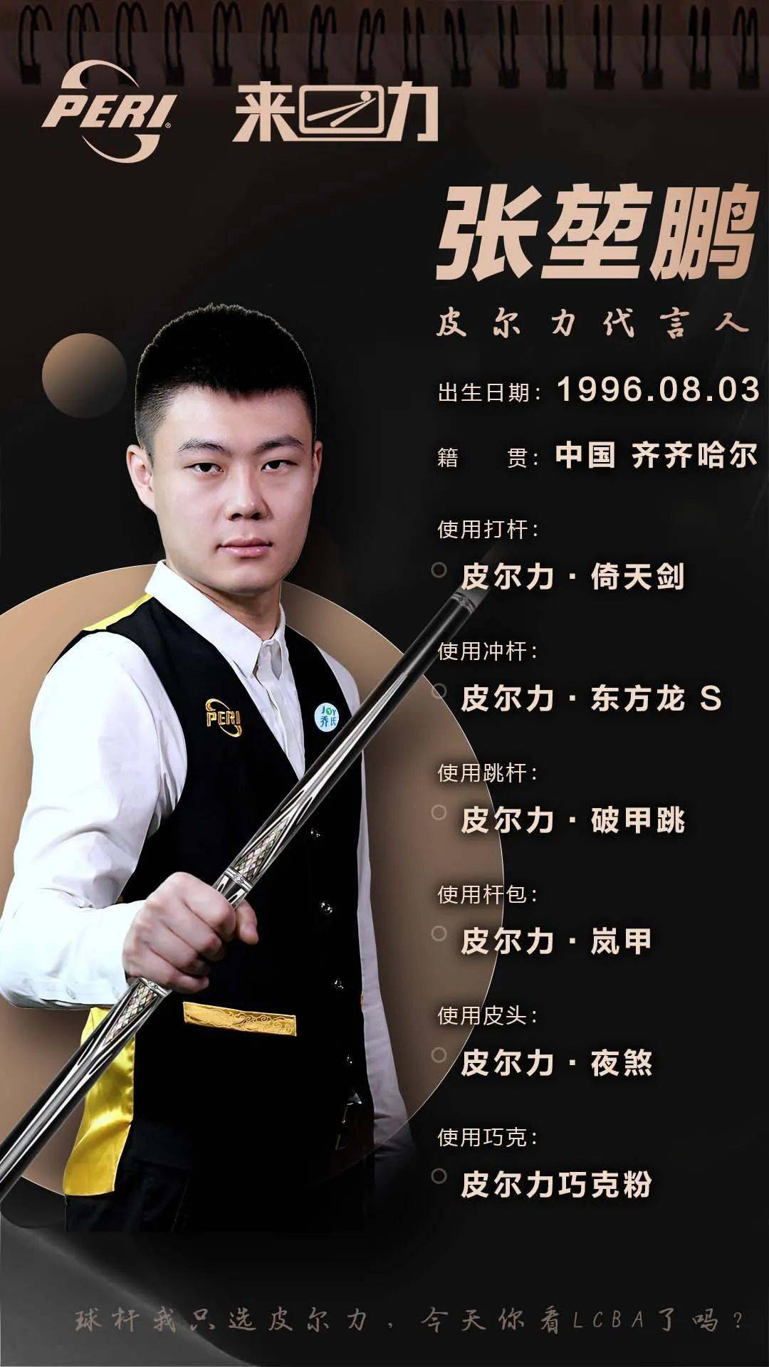 了巴萨扎实 了巴萨扎实