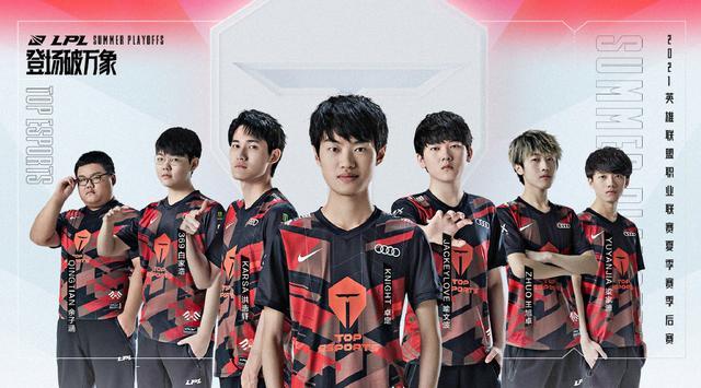 西部季后赛 西部季后赛