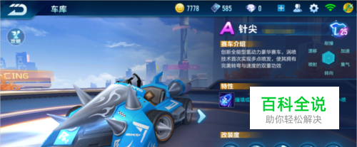 而谢维基扬 而谢维基扬