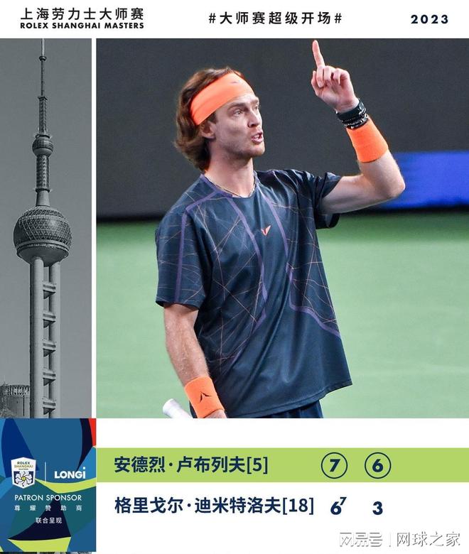 界篮坛新希 界篮坛新希