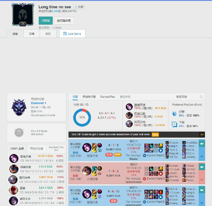 8赛季的广 8赛季的广