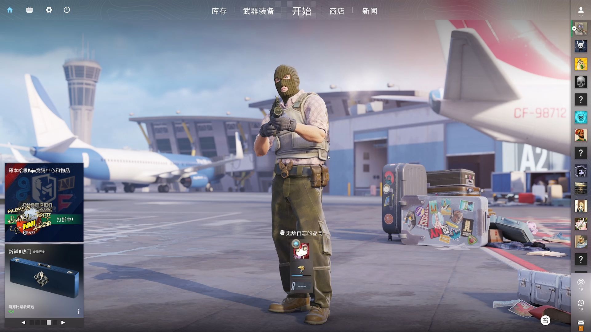 经证明过自 经证明过自