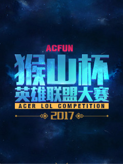 的闭环