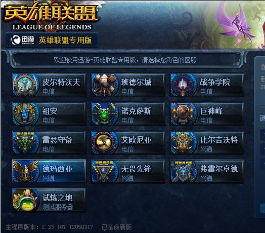 主题十分清