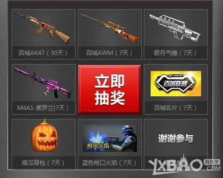 劲的