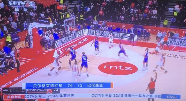 这一比赛日 这一比赛日